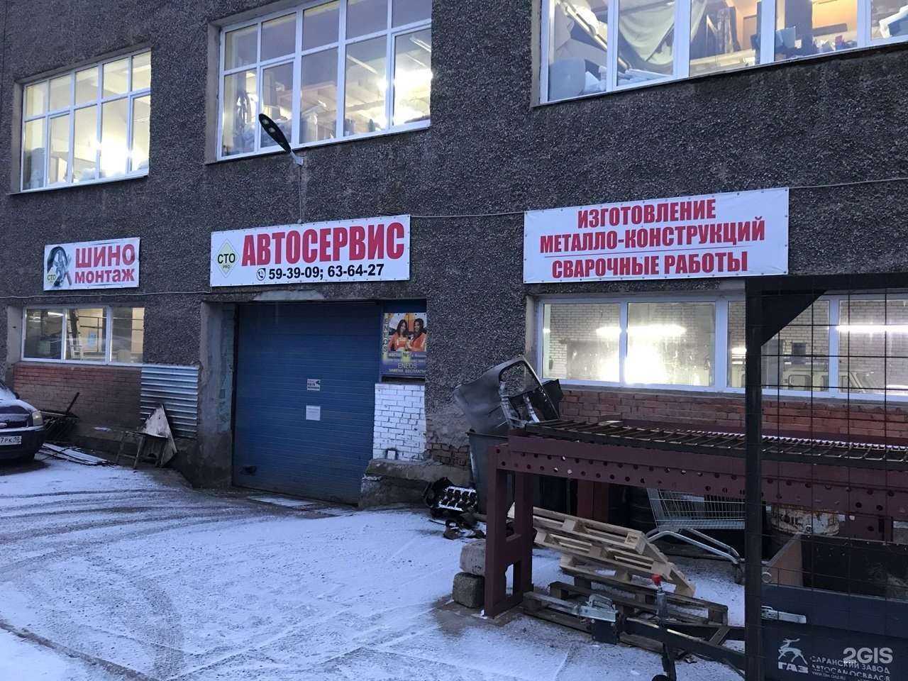 Отзывы на компанию СТО pro в Петрозаводске c фото