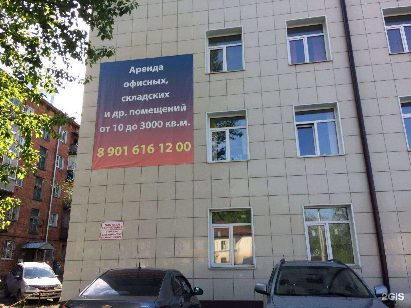 Отзывы на компанию Центр профессиональной помощи в Кемерове c фото - фотография 2 из 2