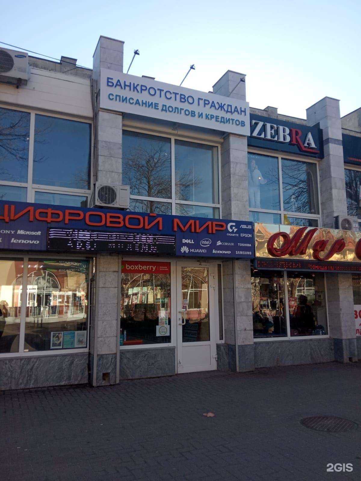 Отзывы на компанию Бизнес-Юрист в г. Ейск c фото