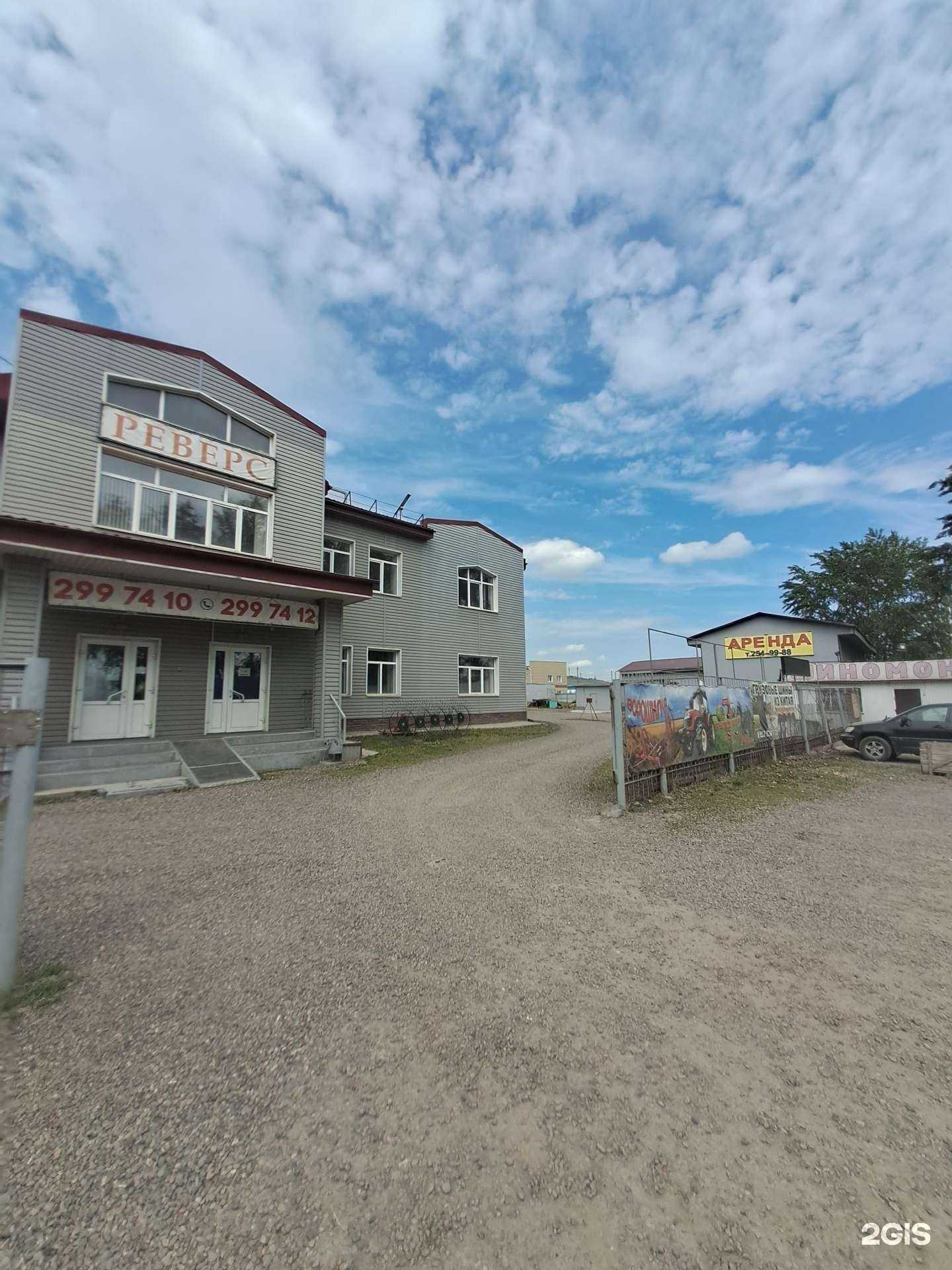 Отзывы на компанию ХЗМ в г. Красноярск c фото