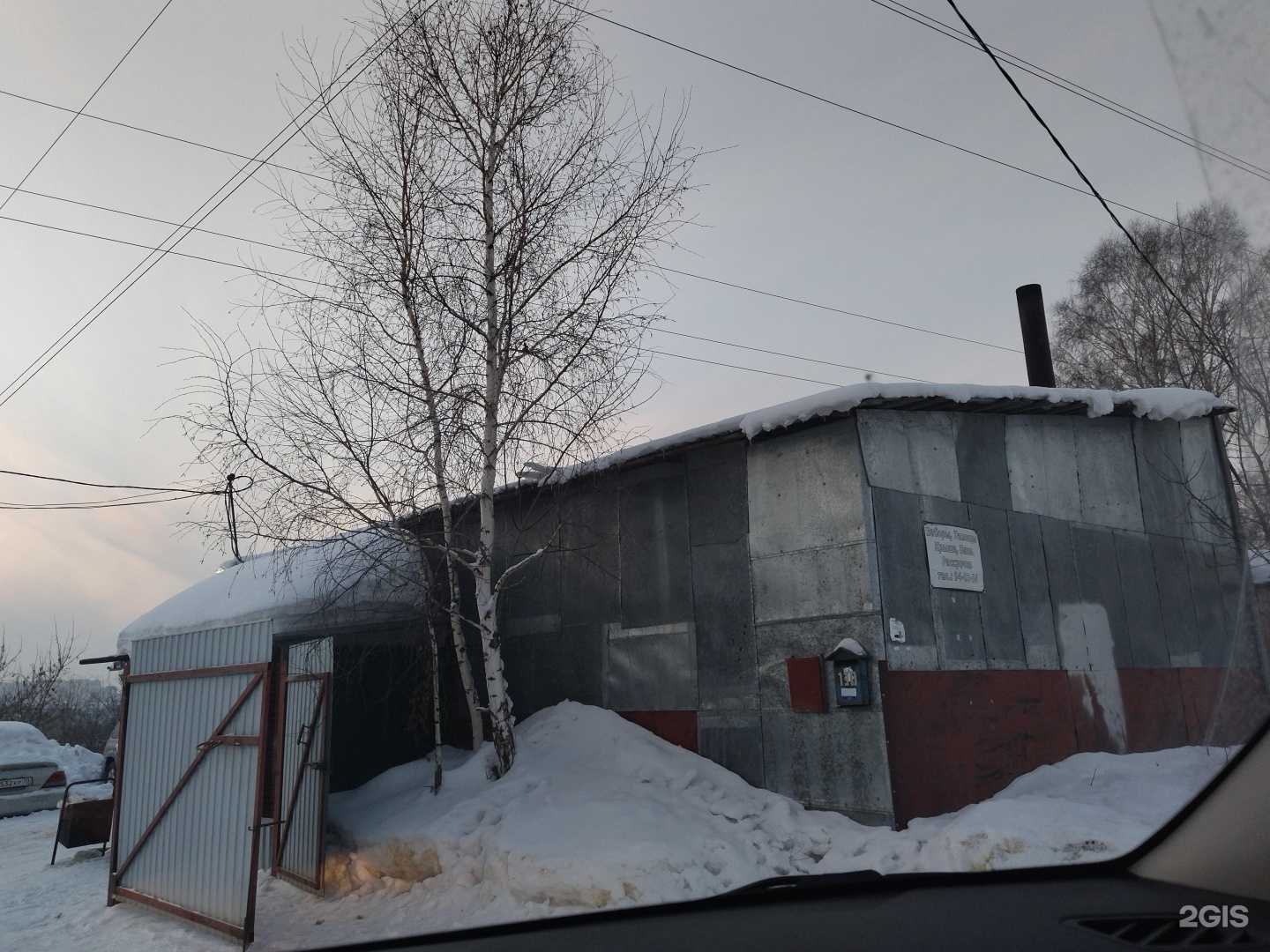 Отзывы на компанию Porogi в Томске c фото