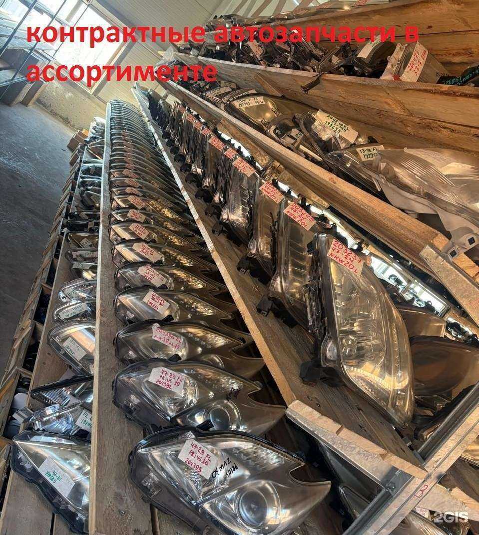 Отзывы на компанию Автофокс в Уссурийске c фото