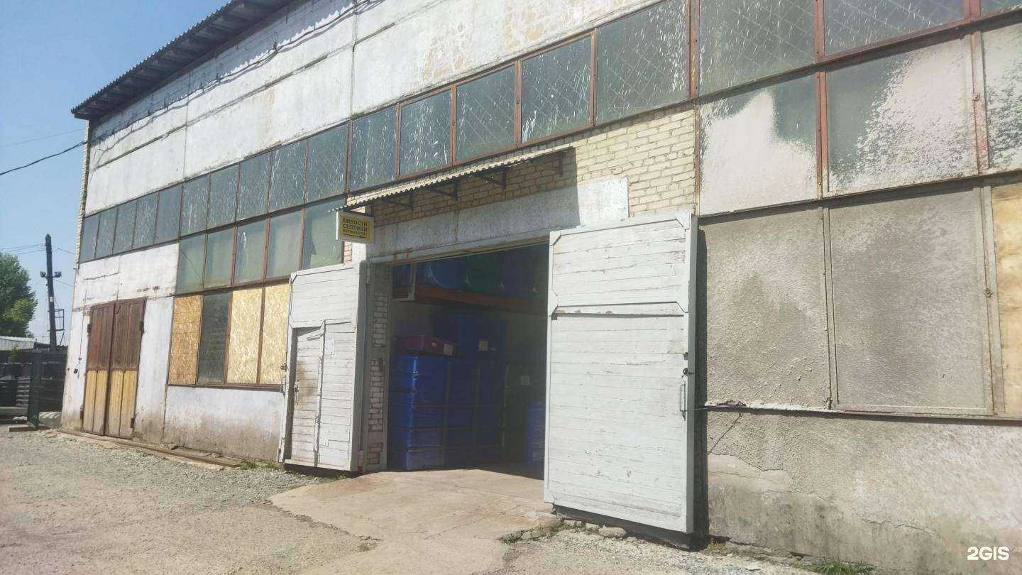 Отзывы на компанию Экогрупп в Владивостоке c фото