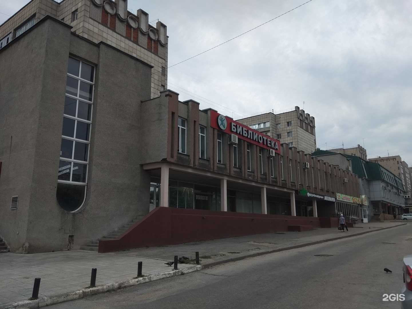 Отзывы на компанию У Юли в Липецке c фото - фотография 2 из 2