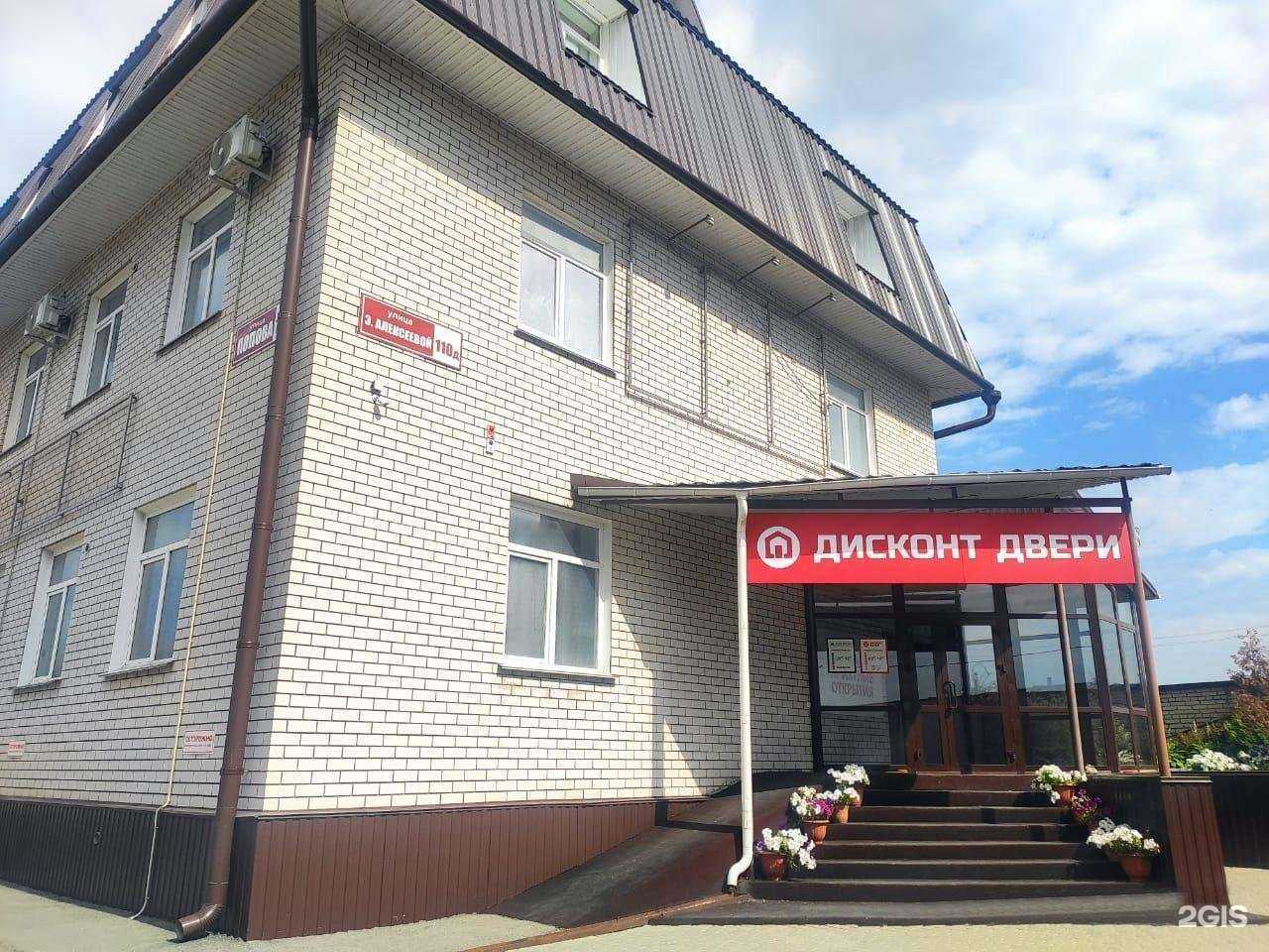 Отзывы на компанию Дисконт двери в Барнауле c фото