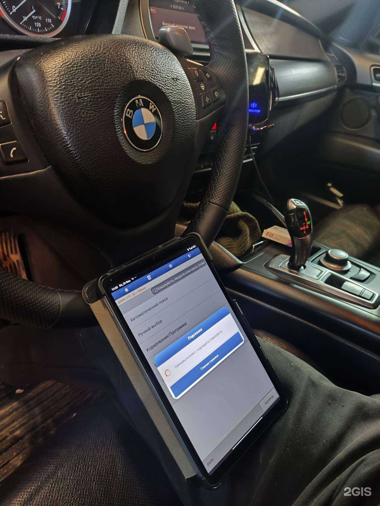 Отзывы на компанию Автосервис в Тюмени c фото