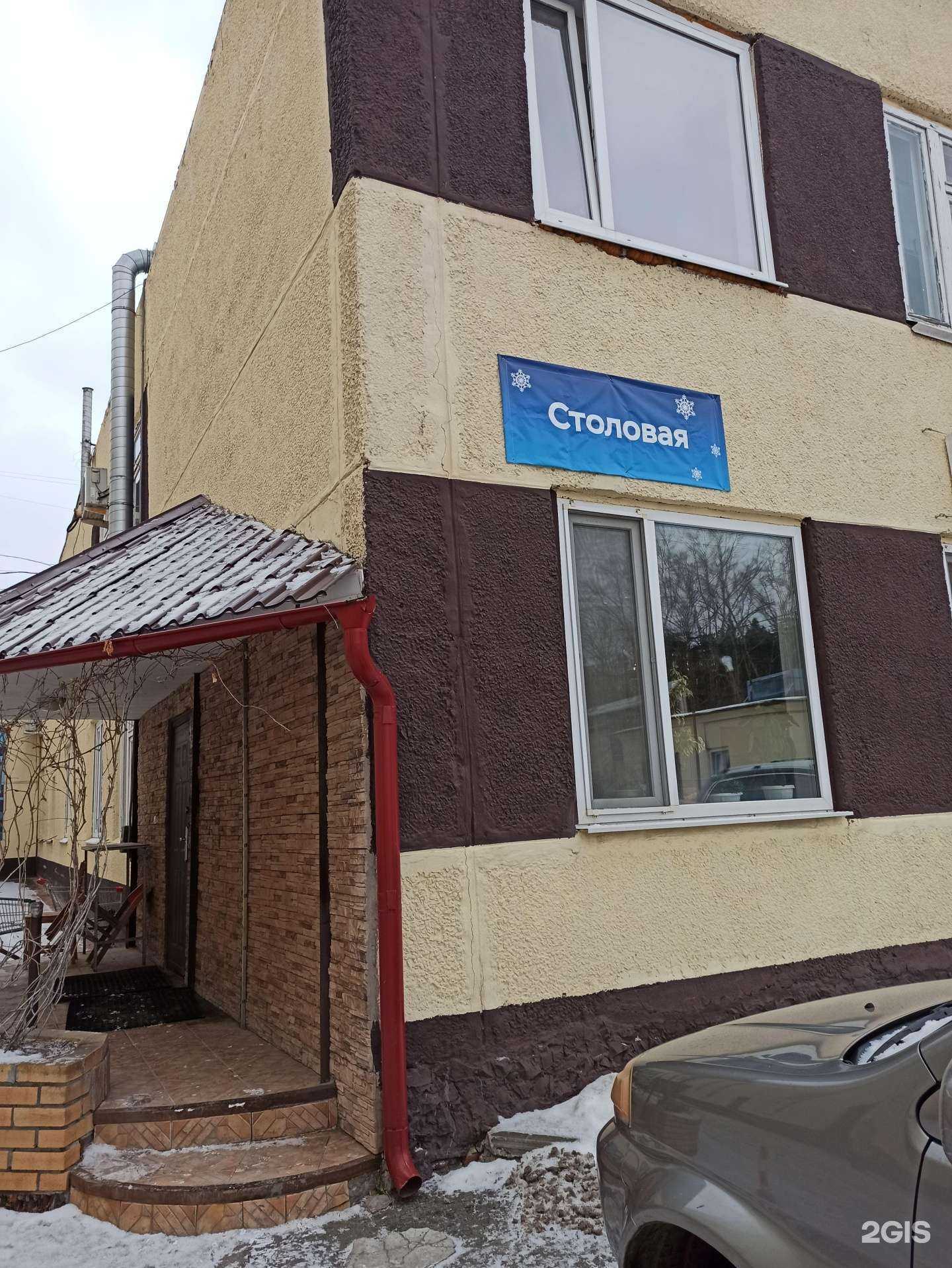 Отзывы на компанию Столовая в Екатеринбурге c фото