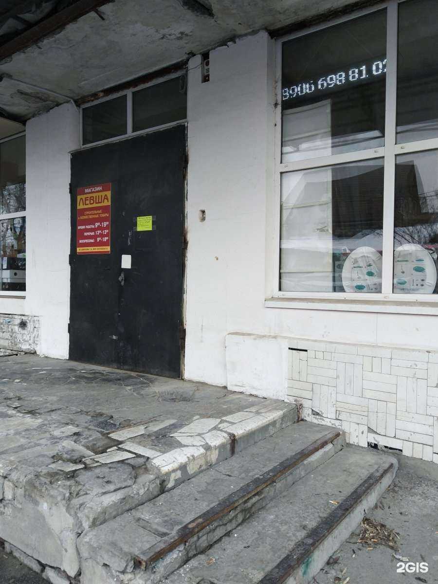 Отзывы на компанию Левша в г. Брянск c фото