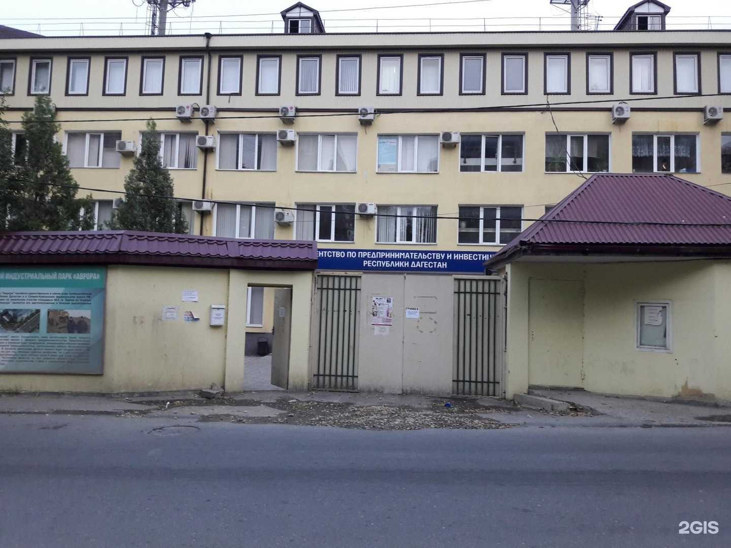 Отзывы на компанию Дом Бизнеса в Махачкале c фото