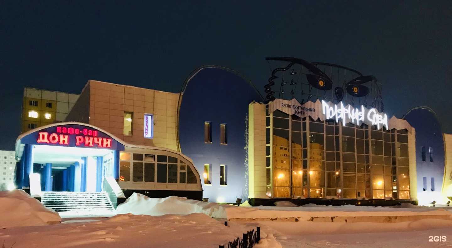 Отзывы на компанию Дон Ричи в Новом Уренгое c фото