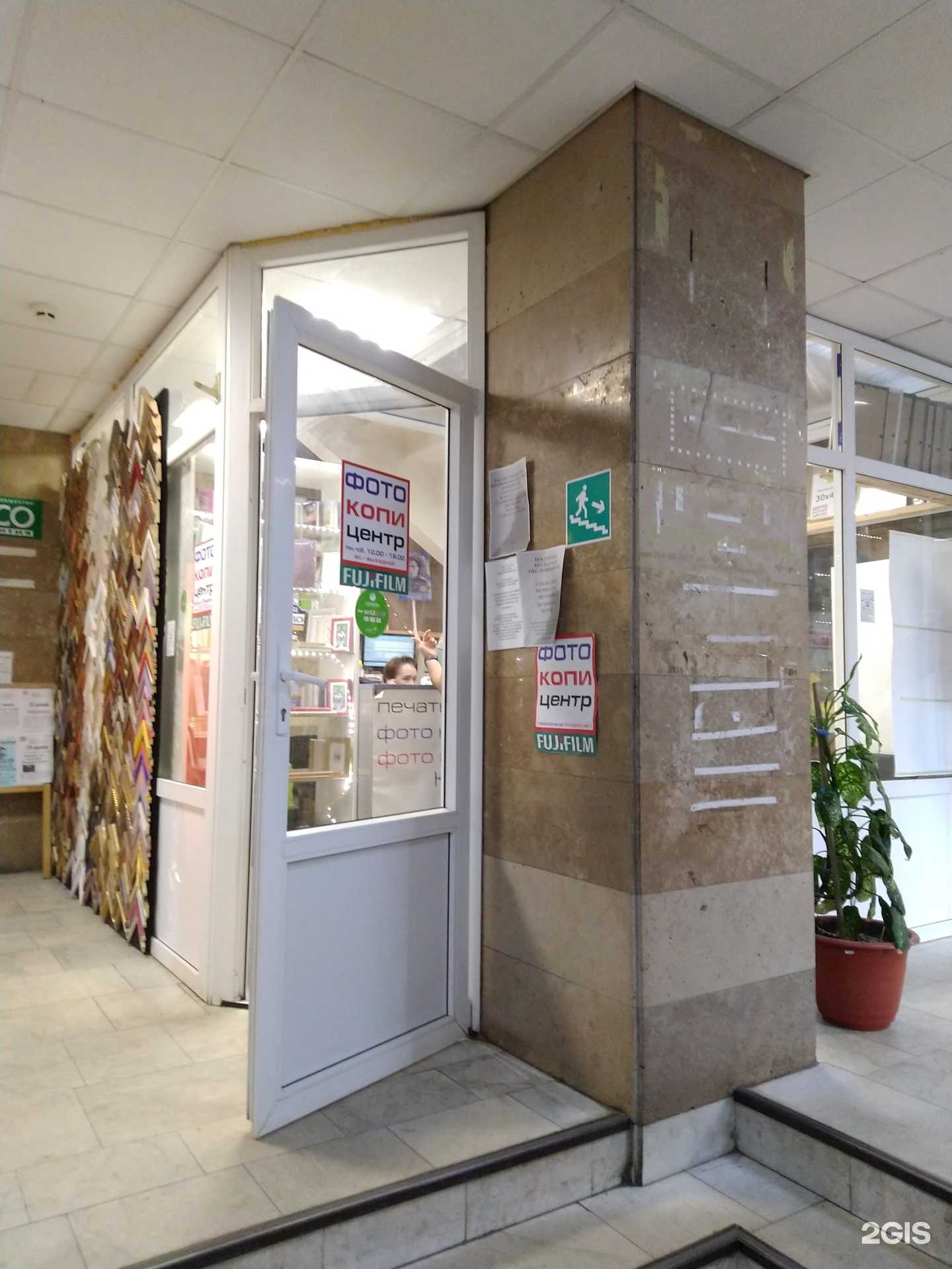 Отзывы на компанию Фотоохта в Кировске c фото