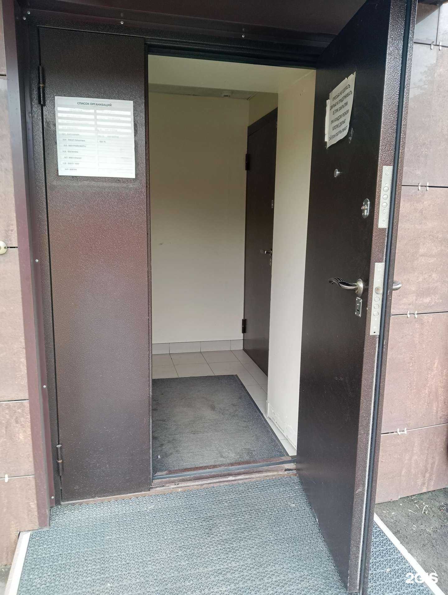 Отзывы на компанию Инженерные Системы в г. Новосибирск c фото