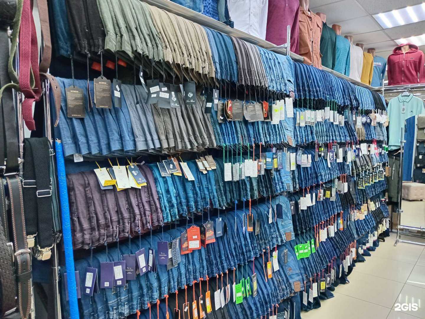 Отзывы на компанию Denim в Улан-Удэ c фото