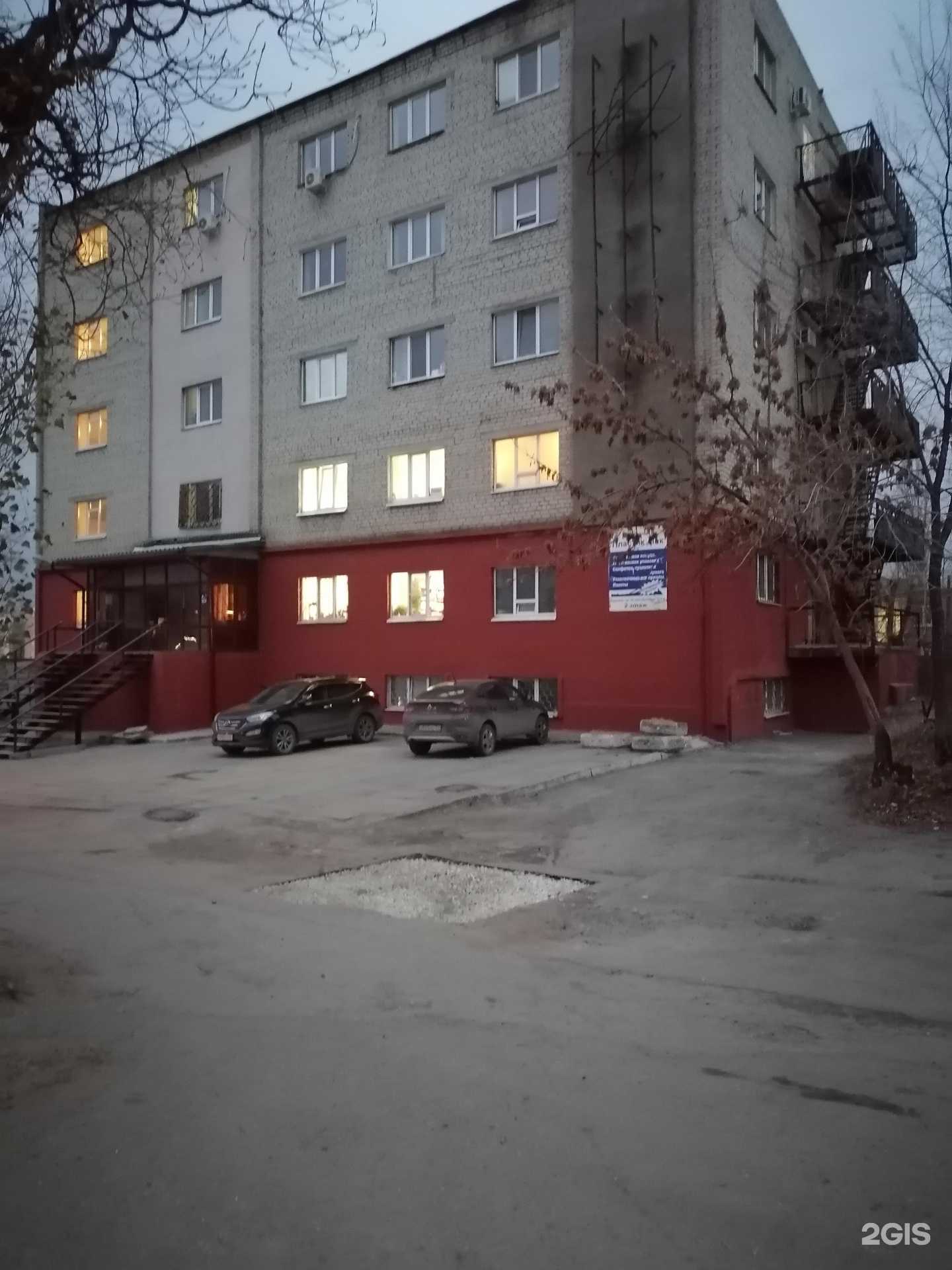 Отзывы на компанию Афро в Саратове c фото