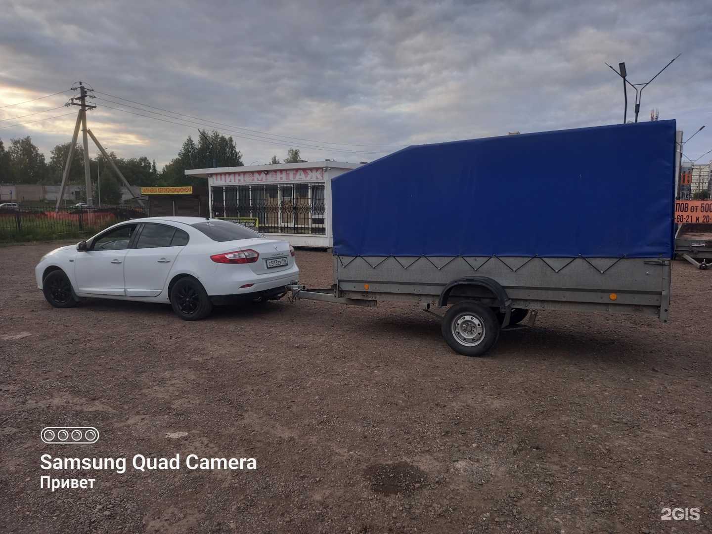 Отзывы на компанию Компания по аренде легковых прицепов в Набережных Челнах c фото