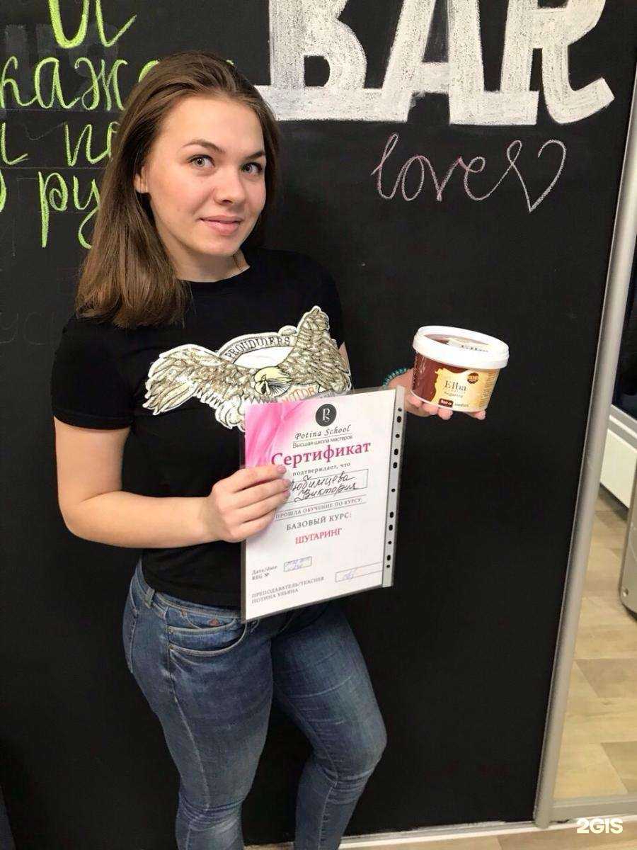 Отзывы на компанию ItalWax в Красноярске c фото