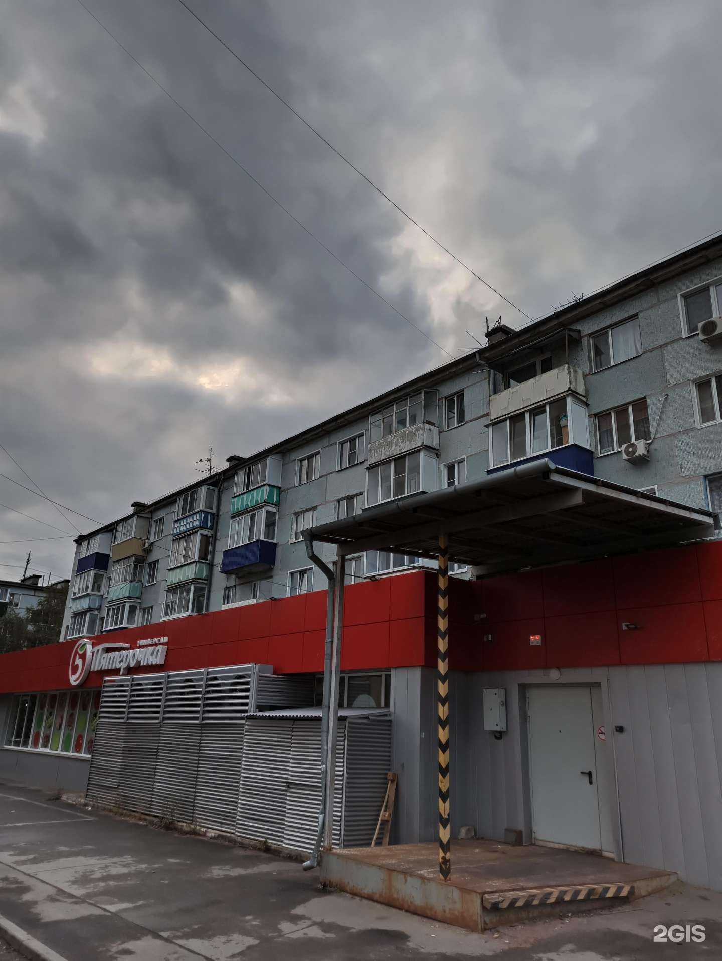 Отзывы на компанию Имбирь в Сызрани c фото - фотография 2 из 2