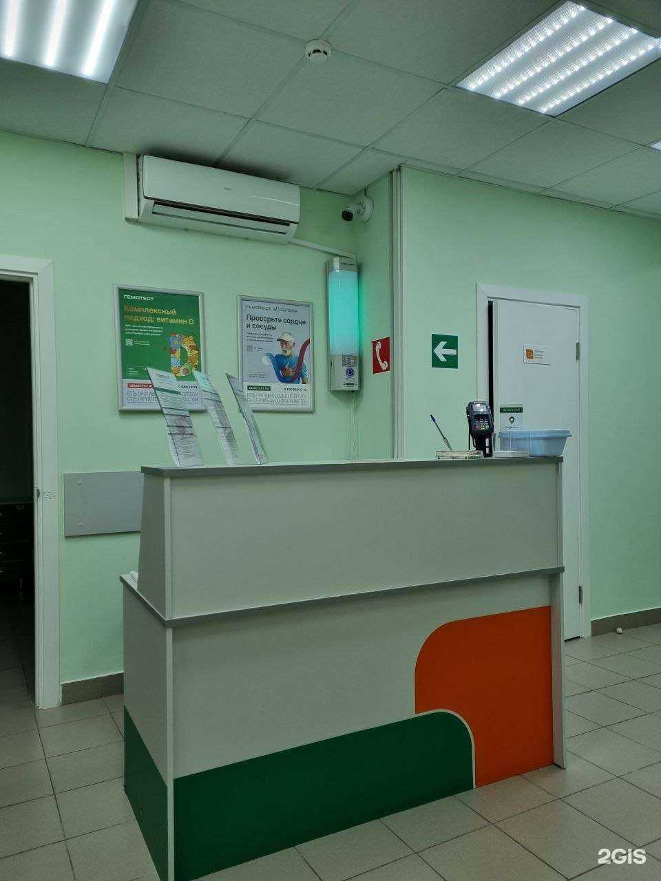 Отзывы на компанию Гемотест в Махачкале c фото