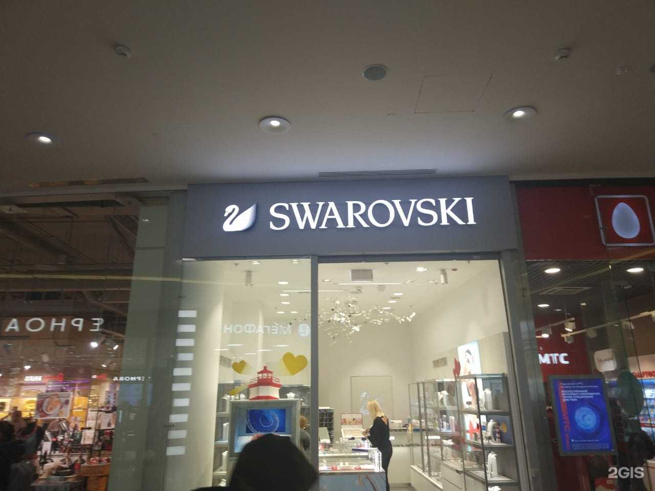 Отзывы на компанию Надежда в Липецке c фото