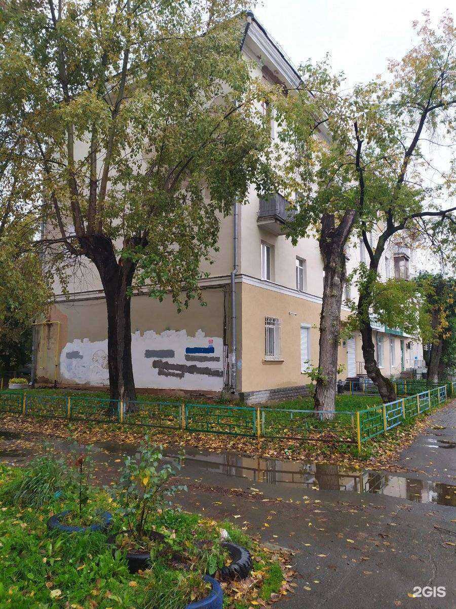 Отзывы на компанию Чебоксарский трикотаж плюс в Екатеринбурге c фото - фотография 2 из 2