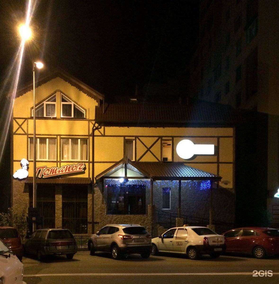 Отзывы на компанию Потапыч в Белгороде c фото