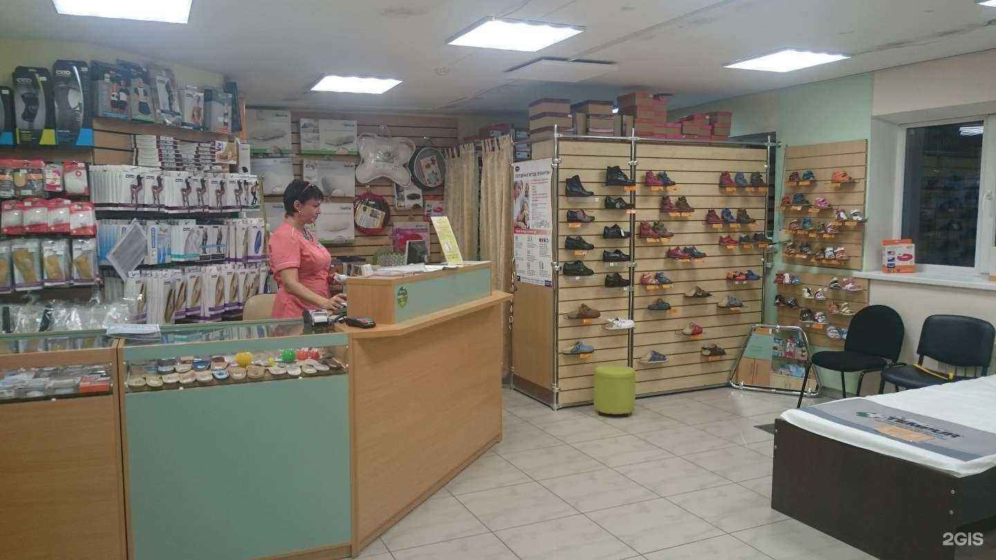 Отзывы на компанию Ортомедия в г. Калининград c фото