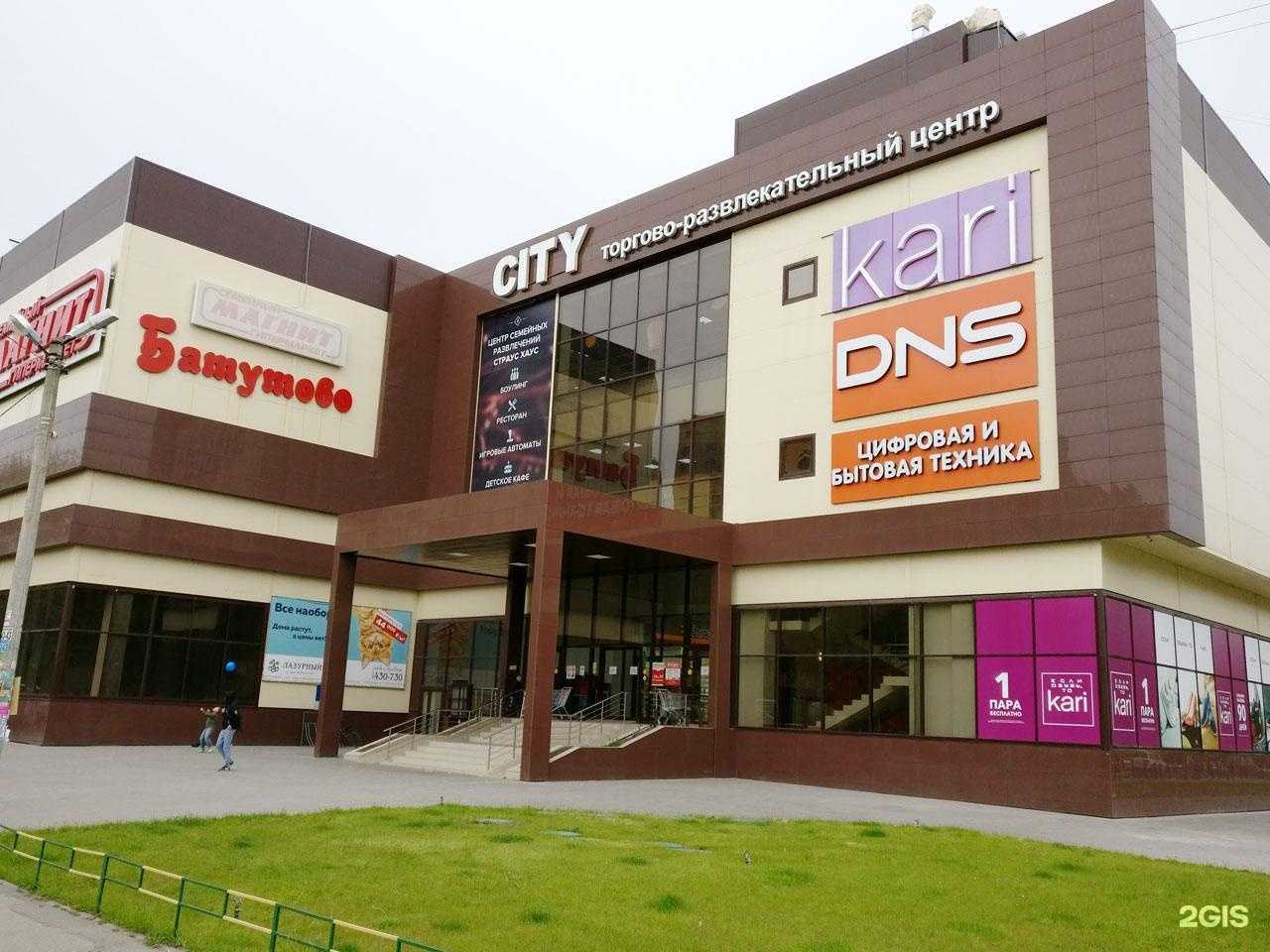 Отзывы на компанию DNS в Астрахани c фото