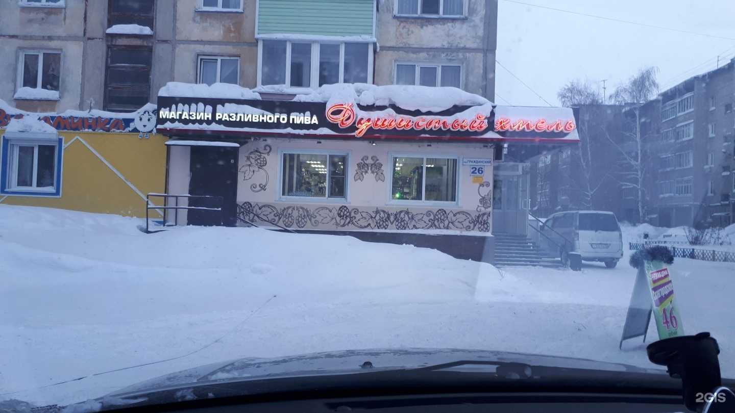 Отзывы на компанию Водолей в Рубцовске c фото - фотография 2 из 2