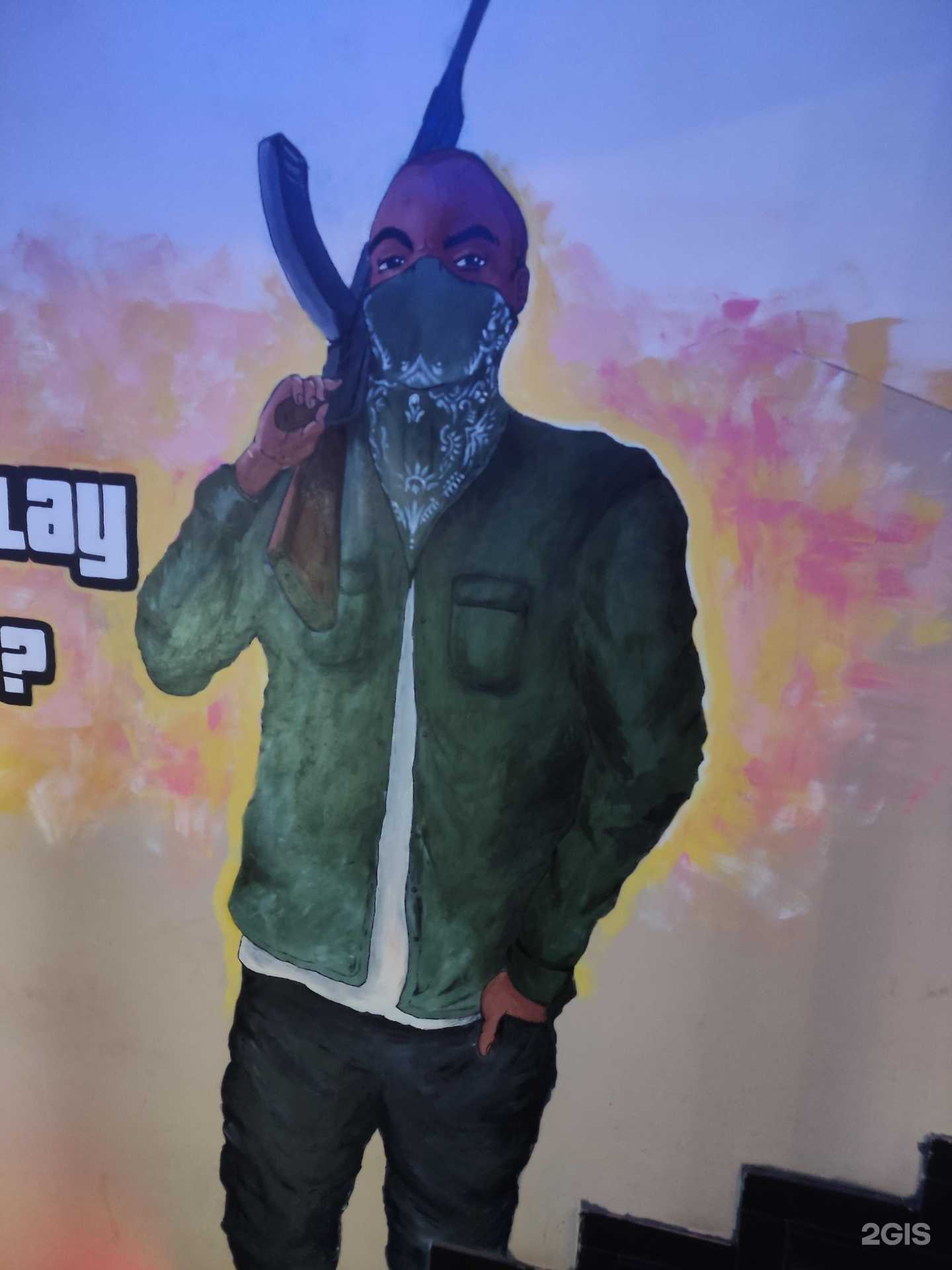 Отзывы на компанию Катка ver.2.0 в Нальчике c фото