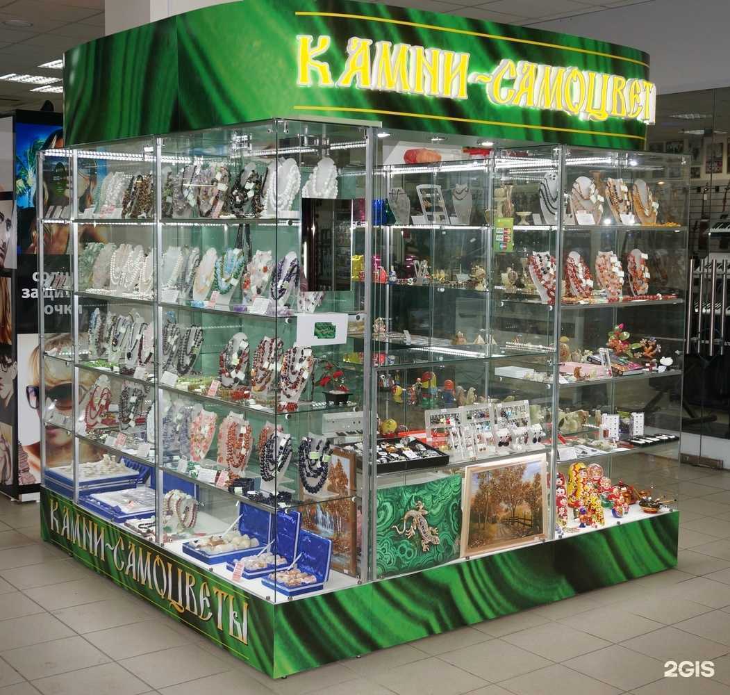 Отзывы на компанию Камни-Самоцветы в Ижевске c фото