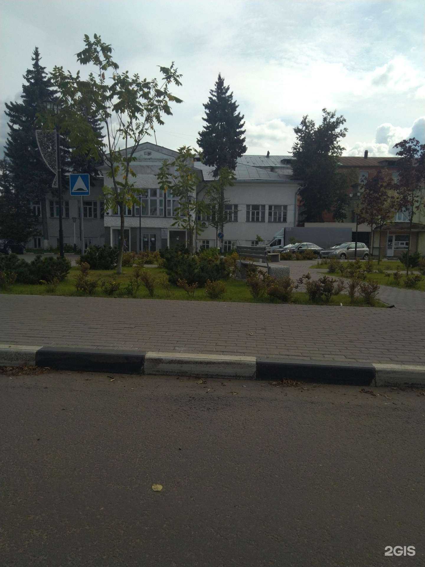 Отзывы на компанию ГруппХим в г. Старая Купавна c фото