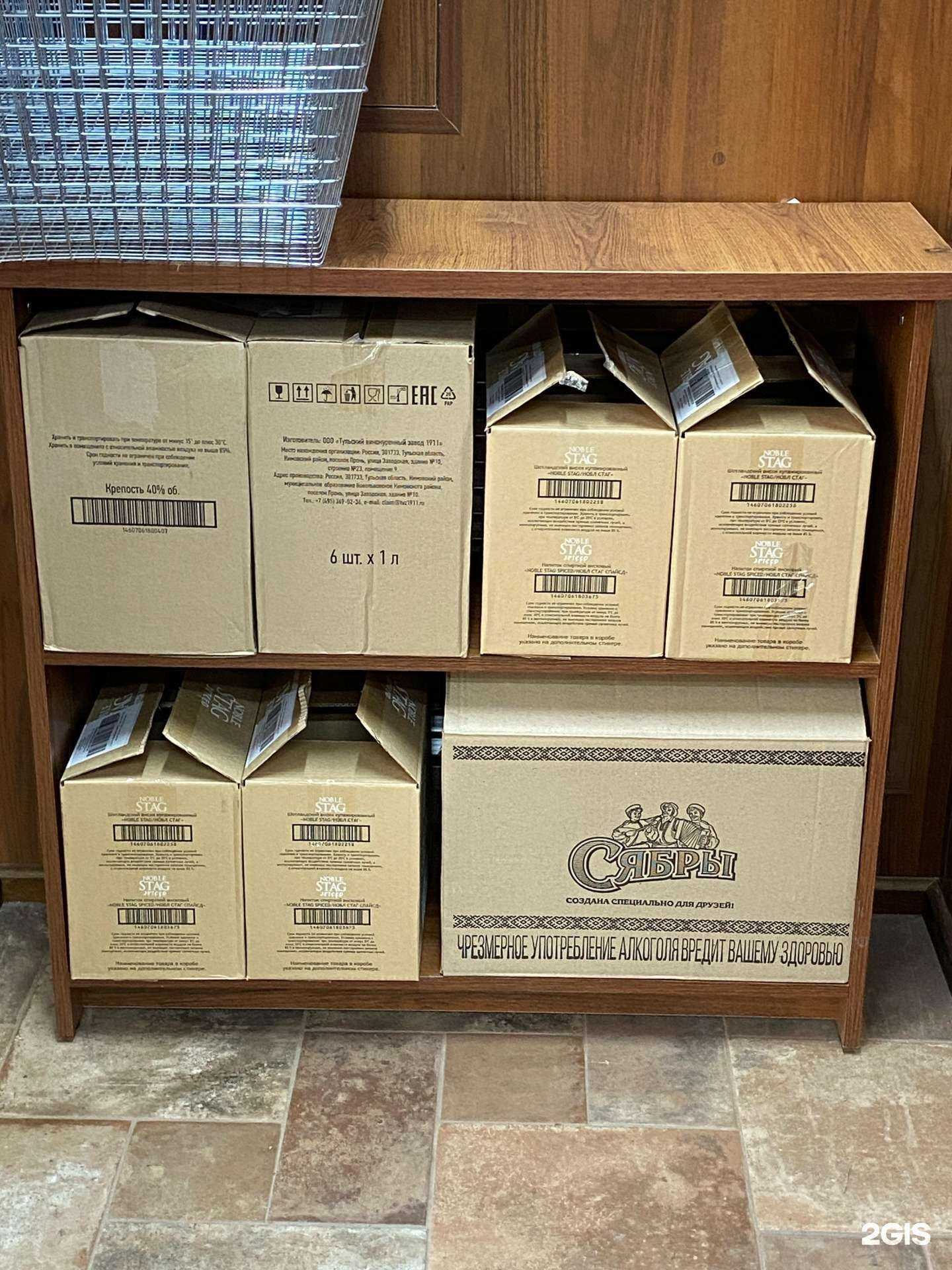 Отзывы на компанию Доктор Ли в Новосибирске c фото - фотография 2 из 2