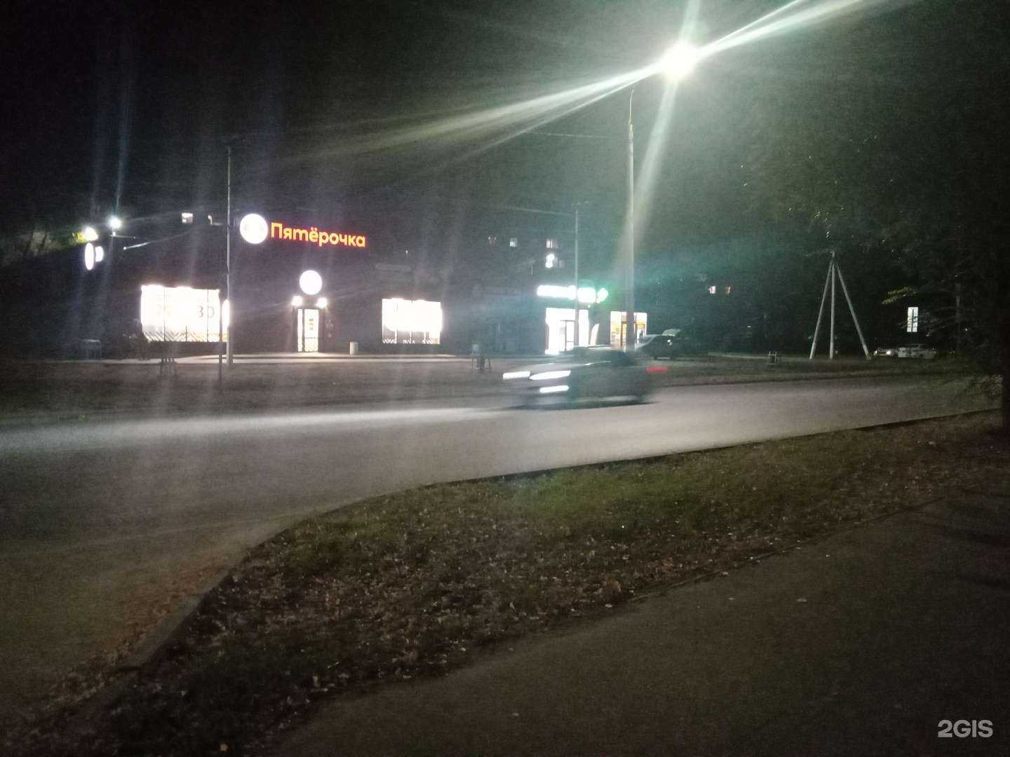 Отзывы на компанию Вита Экспресс в Жигулевске c фото - фотография 2 из 2