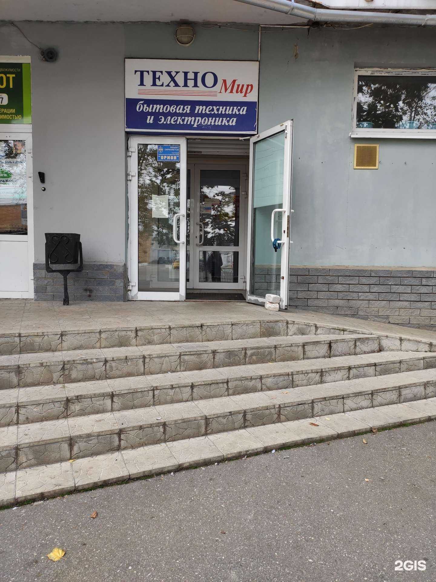 Отзывы на компанию Техномир в г. Дзержинск c фото