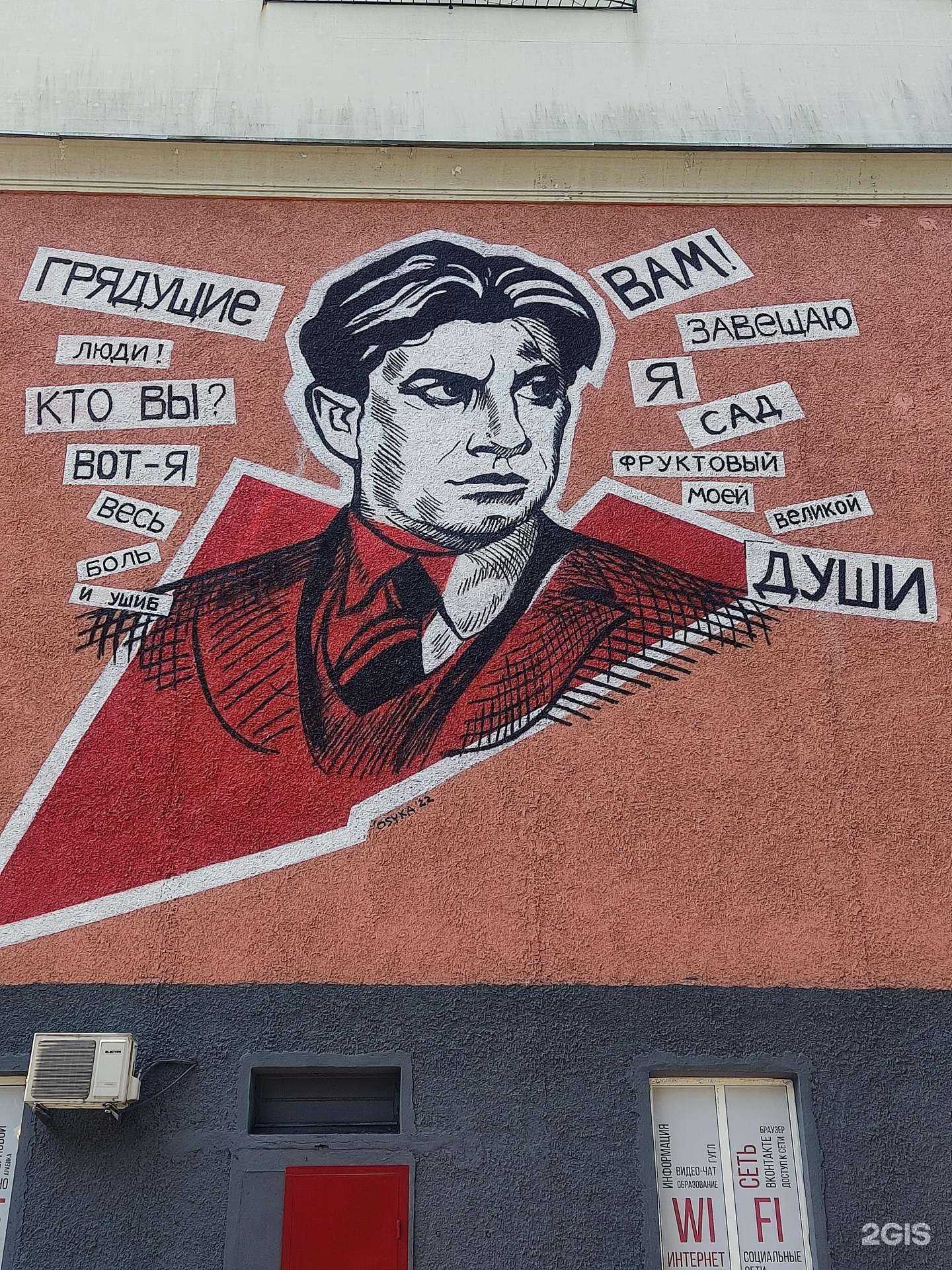 Отзывы на компанию Маяк в Калининграде c фото - фотография 2 из 2