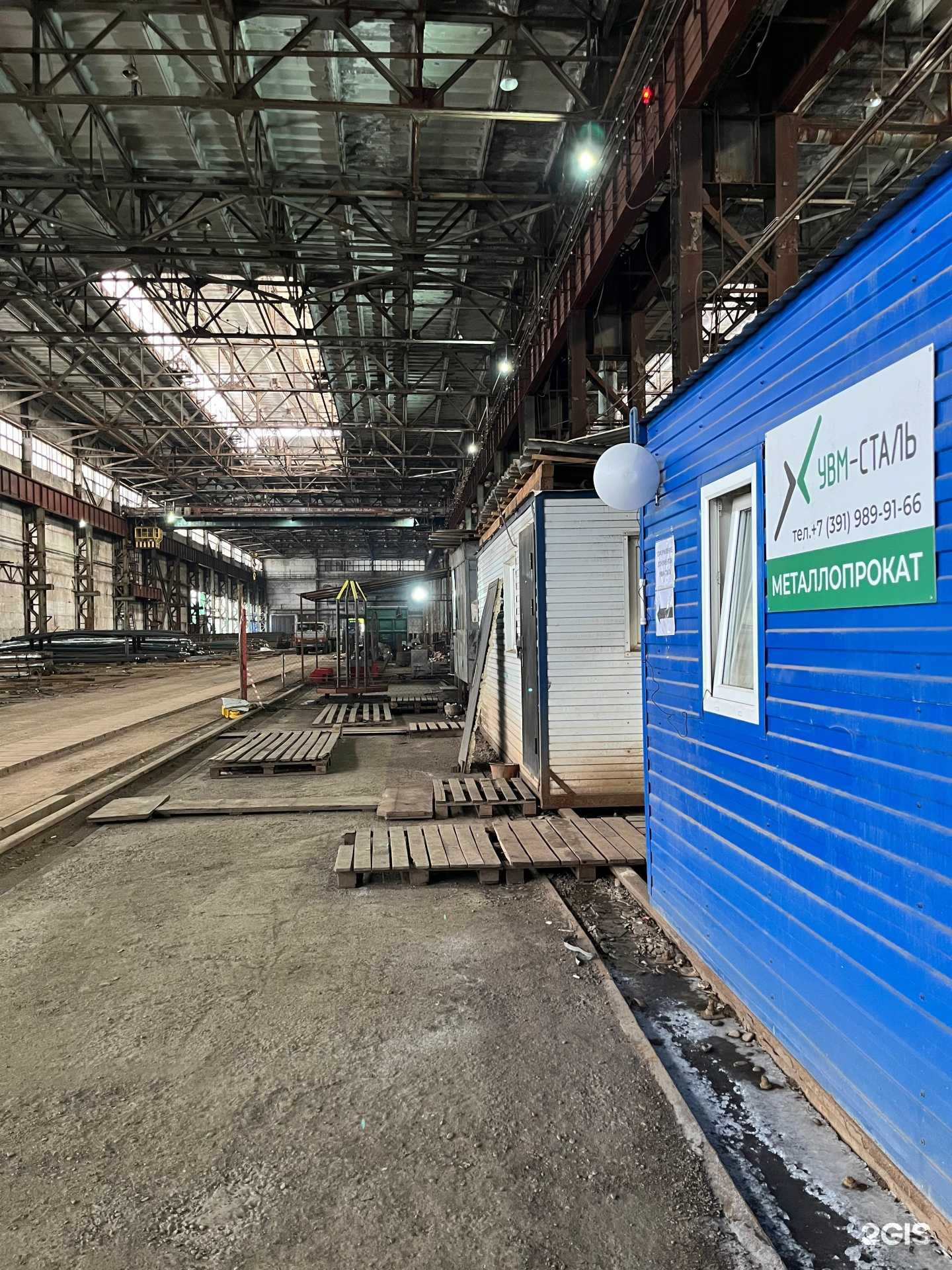 Отзывы на компанию УВМ-Сталь в г. Красноярск c фото