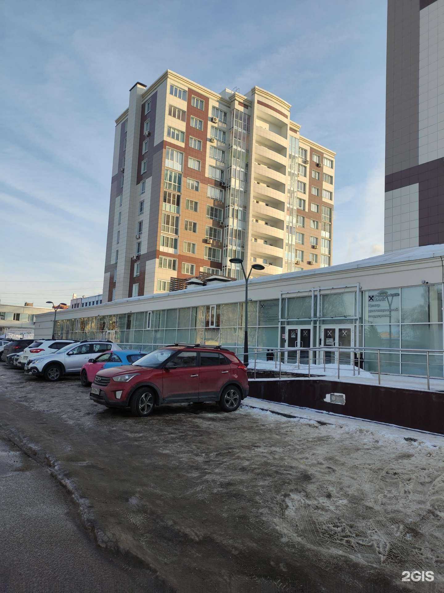 Отзывы на компанию FitRoom в Коломне c фото - фотография 2 из 2