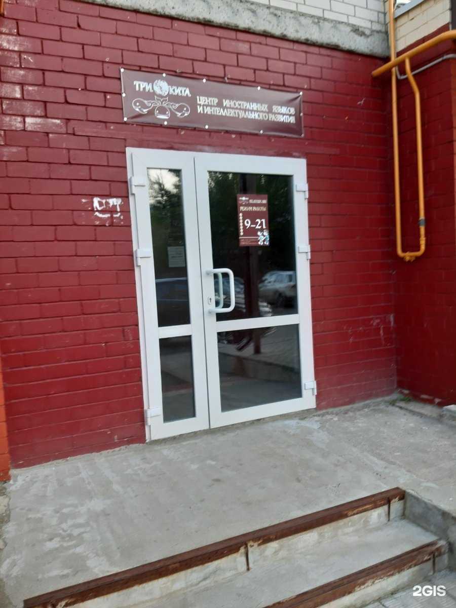 Отзывы на компанию Три кита в Орле c фото