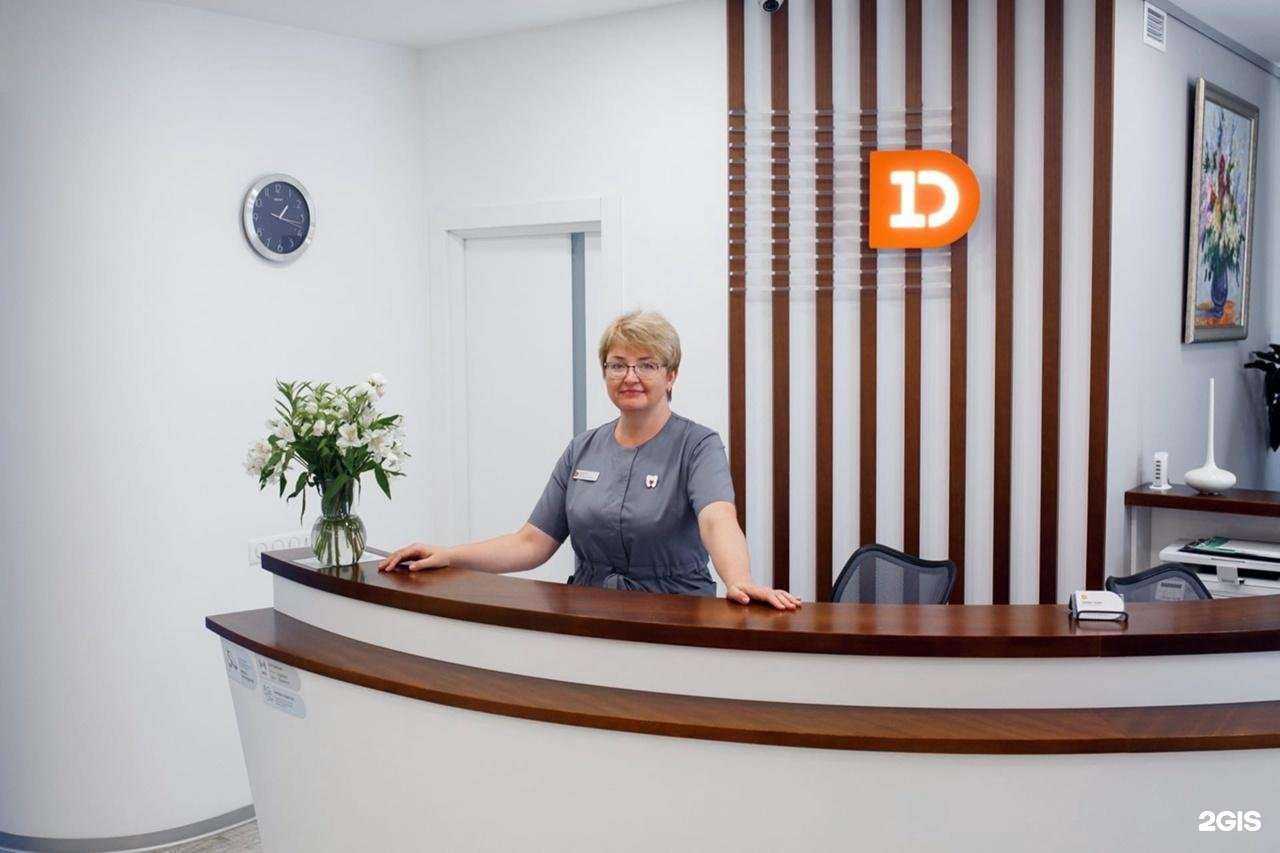 Отзывы на компанию Диастом. Клиника доктора Древина в Тольятти c фото