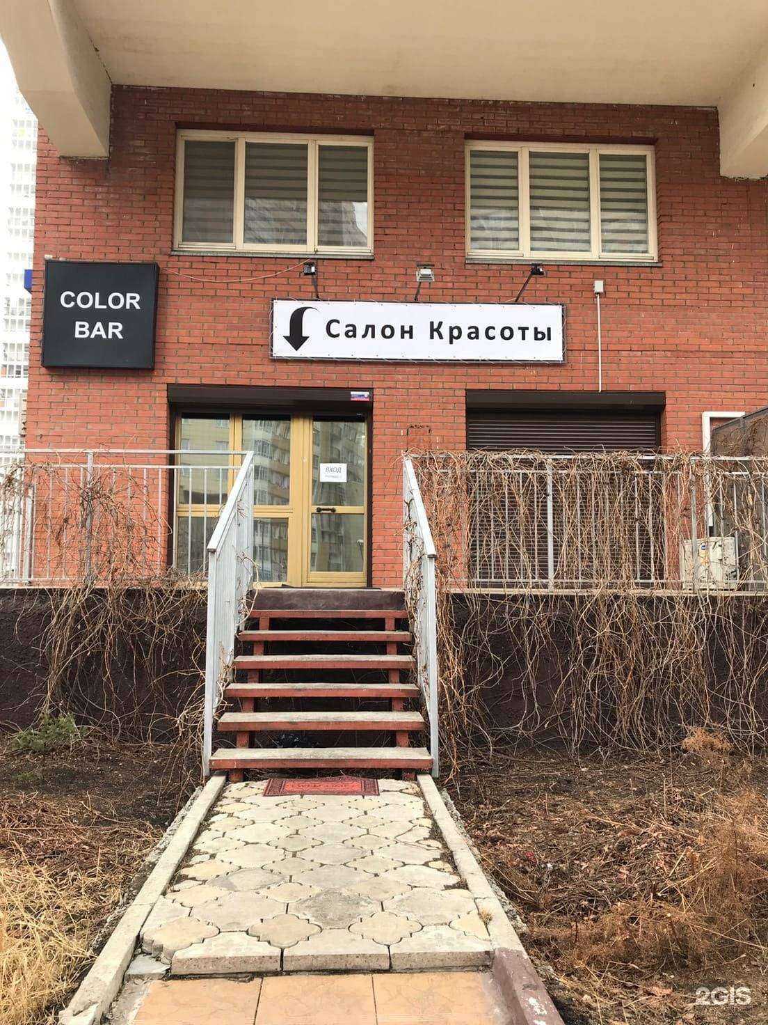 Отзывы на компанию Икс-Фрэйм в Красноярске c фото - фотография 2 из 2