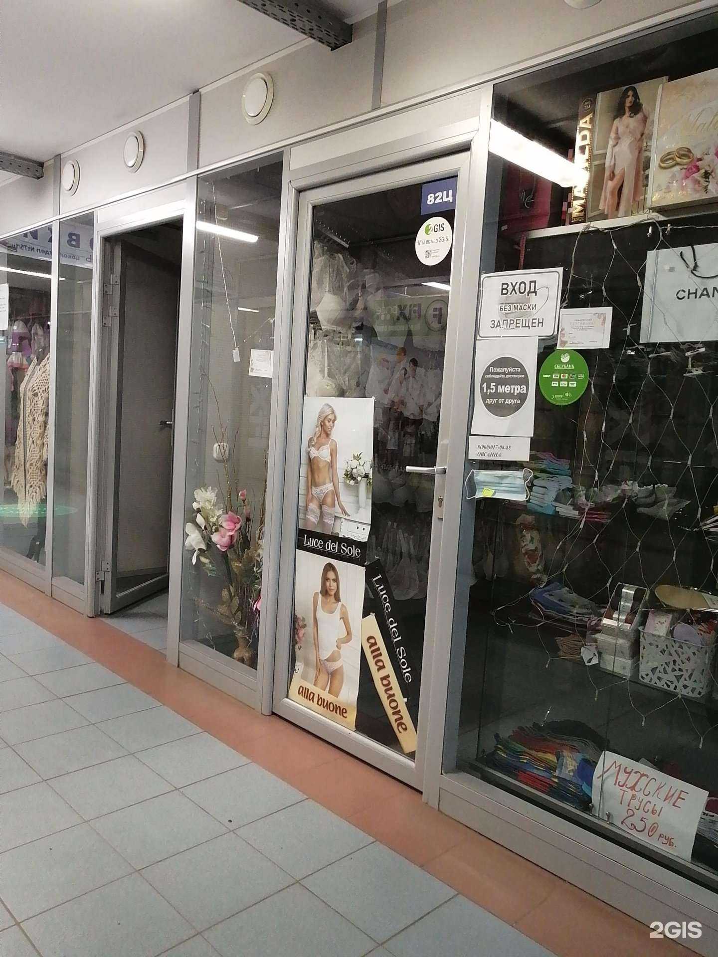 Отзывы на компанию Лиан в г. Тверь c фото