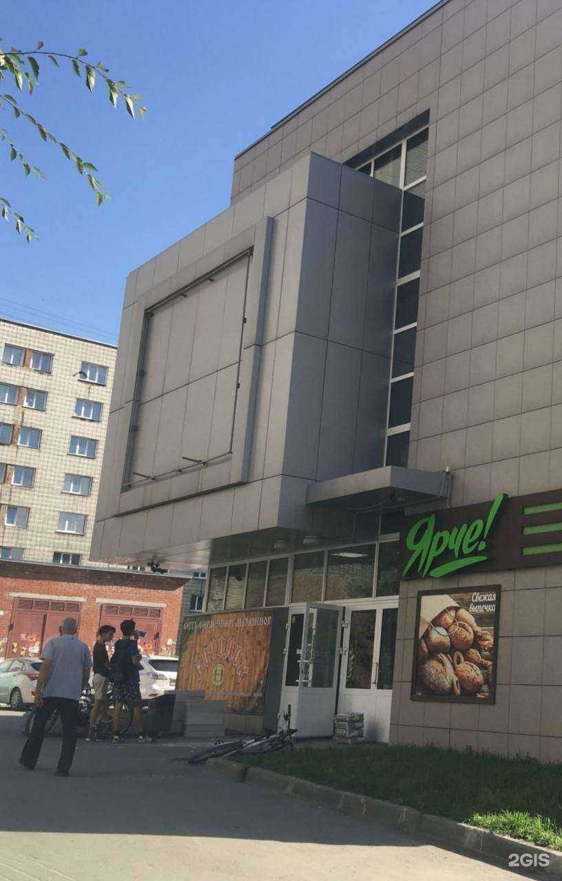 Отзывы на компанию Сити-Формат в Новосибирске c фото