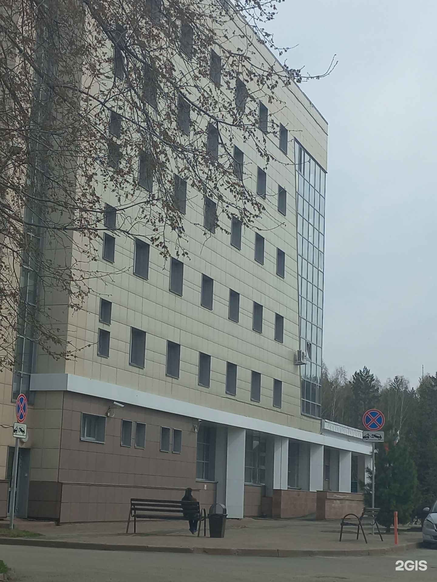 Отзывы на компанию БК в Кемерове c фото