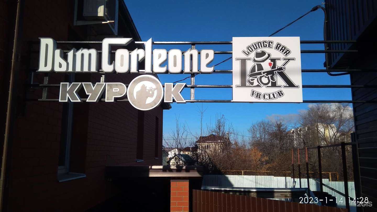 Отзывы на компанию Аллегри в г. Саратов c фото