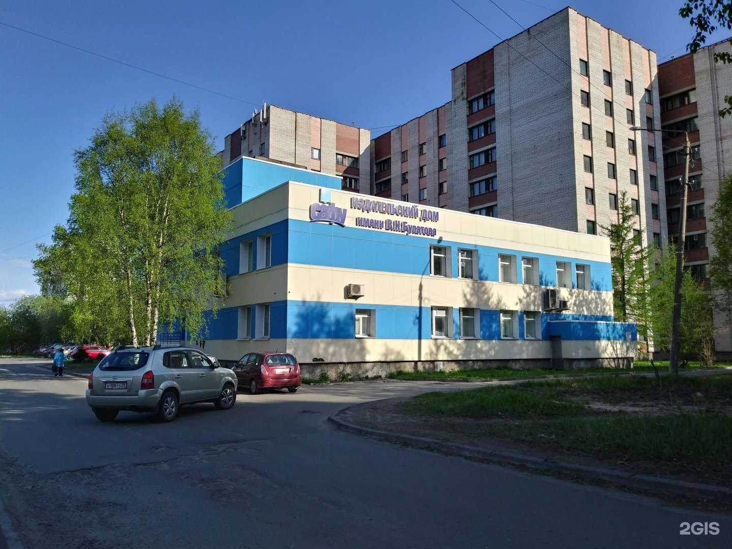 Отзывы на компанию Издательский дом им. В.Н. Булатова в г. Архангельск c фото