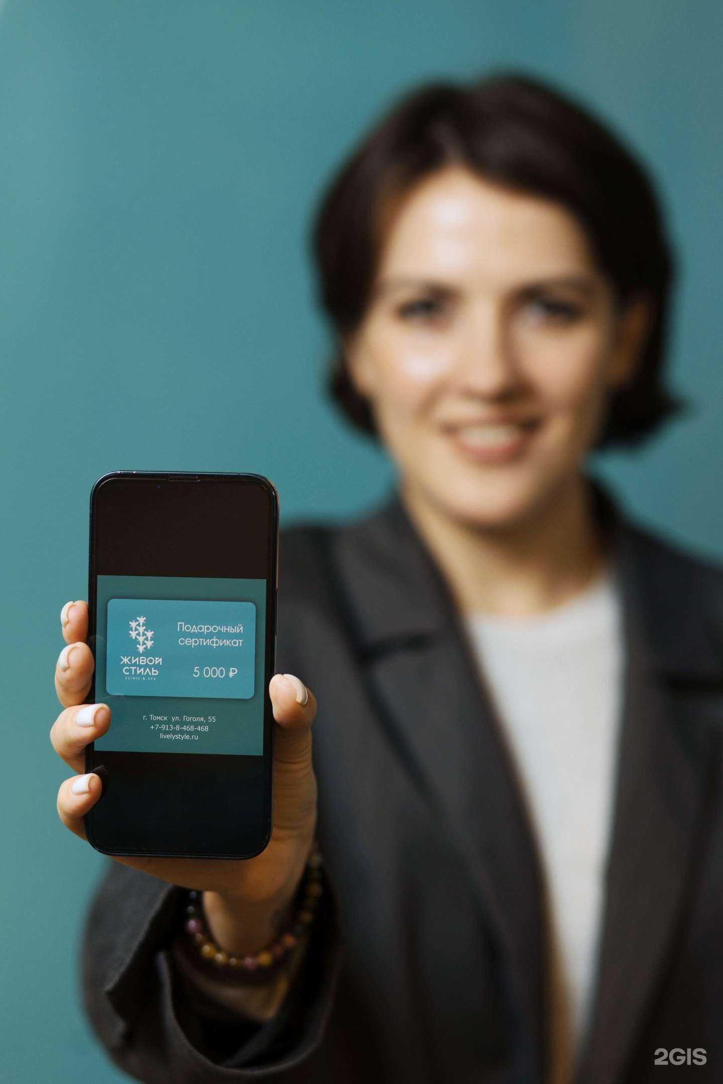 Отзывы на компанию Живой стиль в Томске c фото