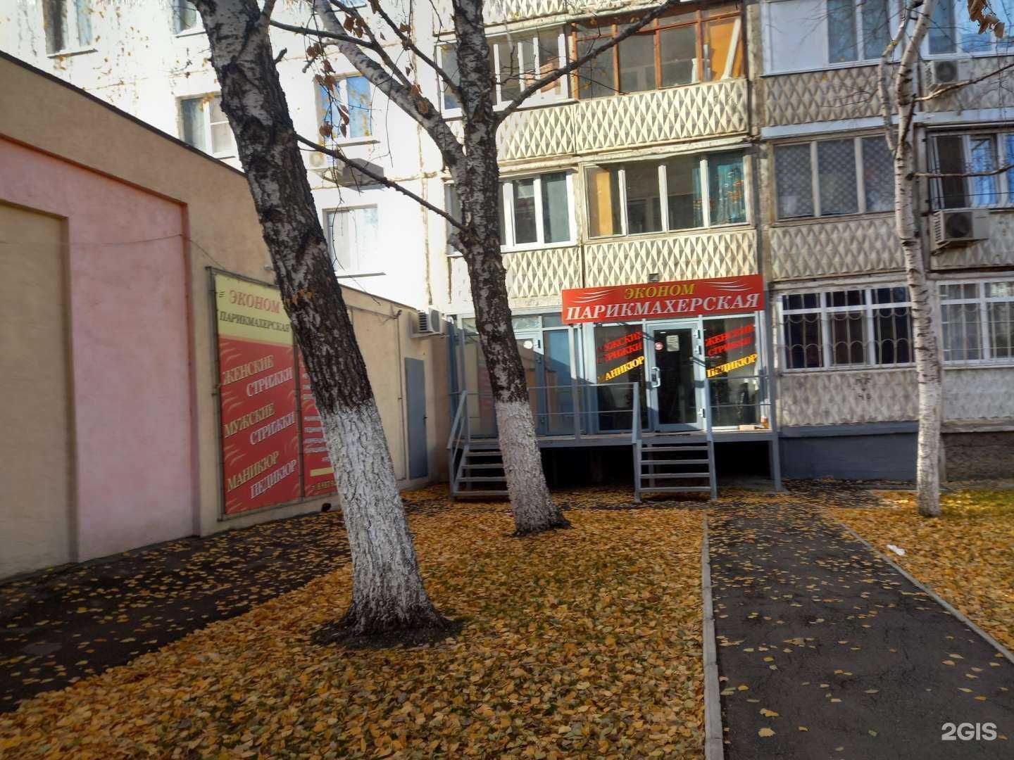 Отзывы на компанию Парикмахерская в Самаре c фото