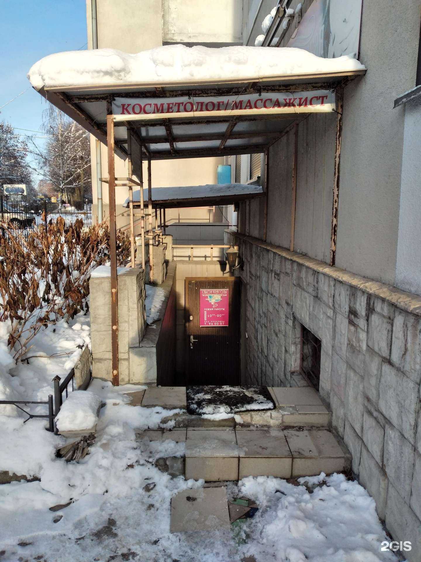 Отзывы на компанию Салон красоты в Калининграде c фото