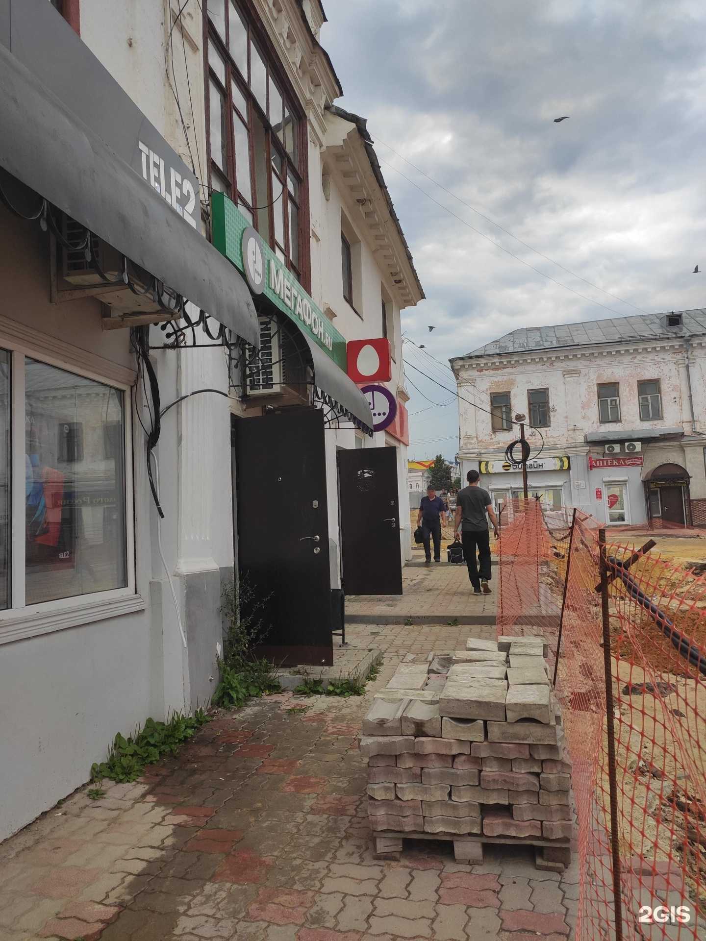 Отзывы на компанию МегаФон-Yota в г. Арзамас c фото