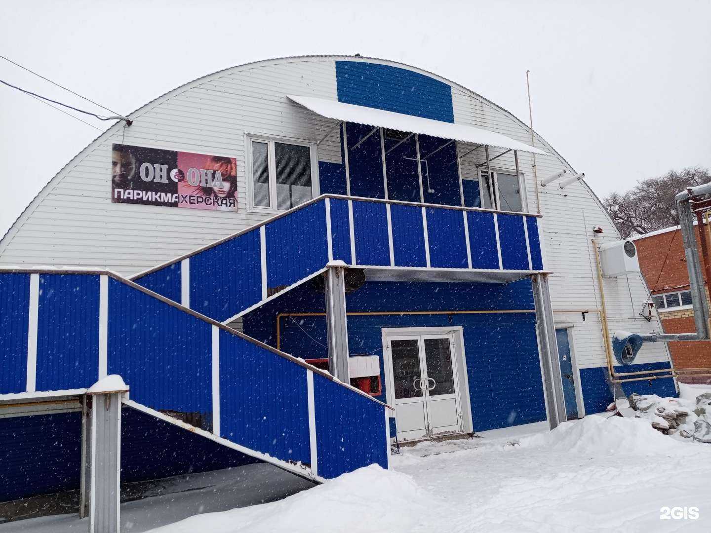 Отзывы на компанию Он&Она в Ульяновске c фото